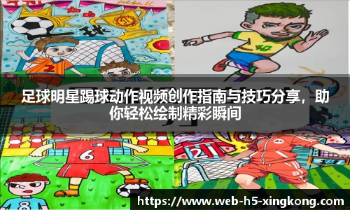 xingkong.com