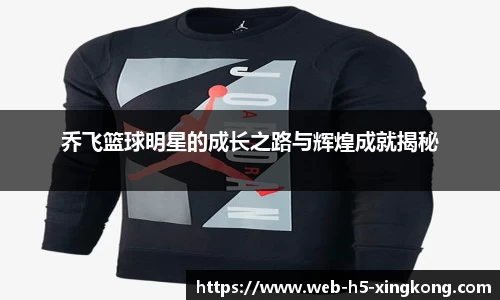 xingkong.com