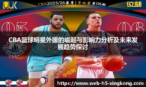 xingkong