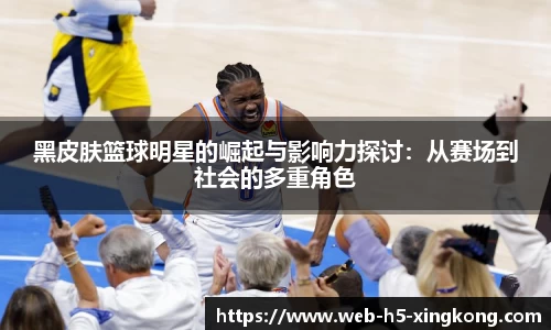 xingkong