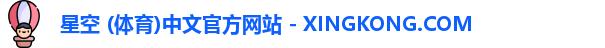 xingkong.com